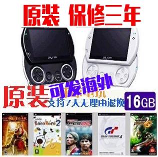 psp上的模拟器