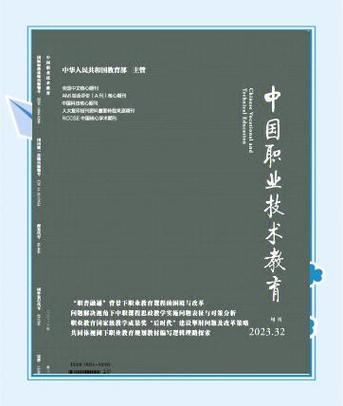国家职业教育平台官网
