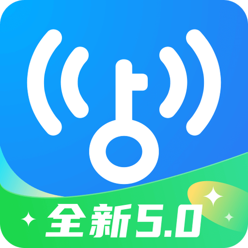 wifi万能钥匙免费下载2021