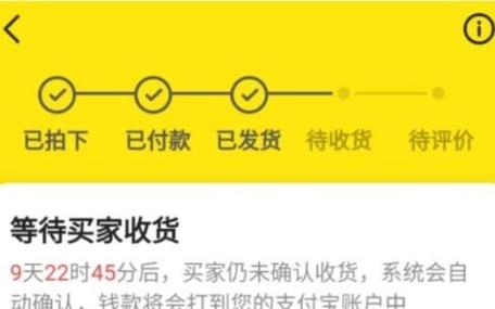 提现的钱到哪里去了