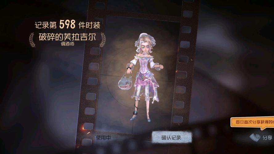 第五人格白嫖金皮