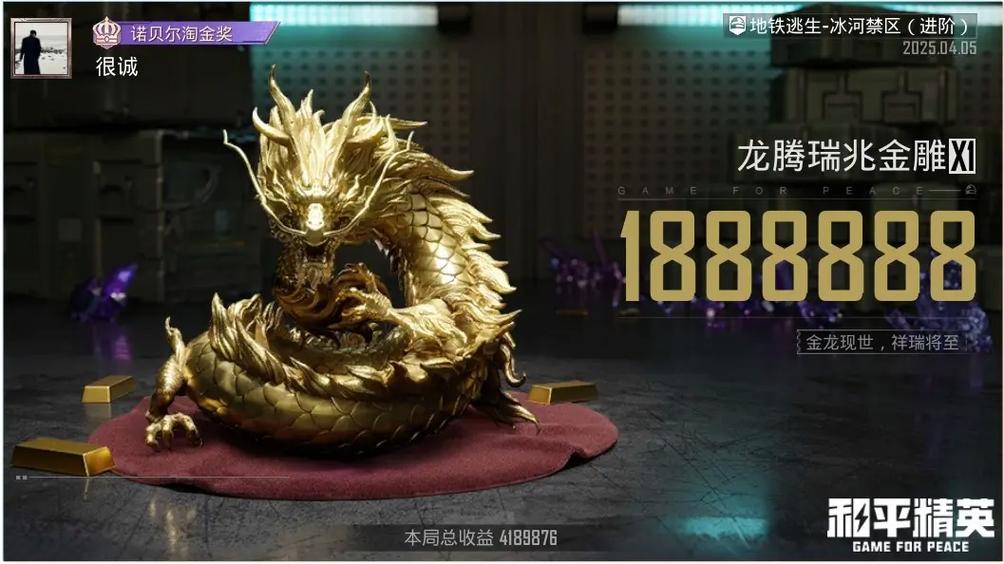 和平精英桐(突击手)全集