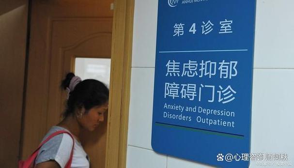 去医院查抑郁症多少钱
