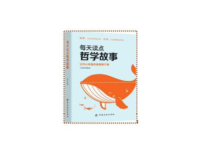 每天读点故事怎么删除