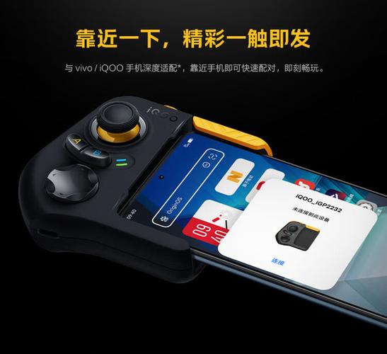 vivo手柄说明书