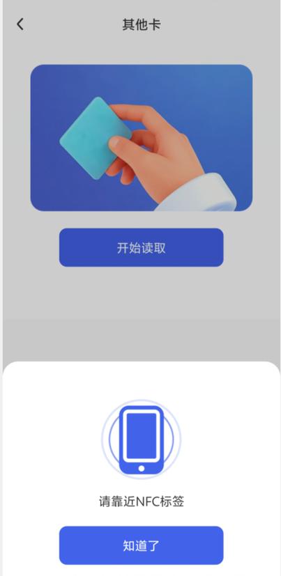 网上办卡怎么办银行卡