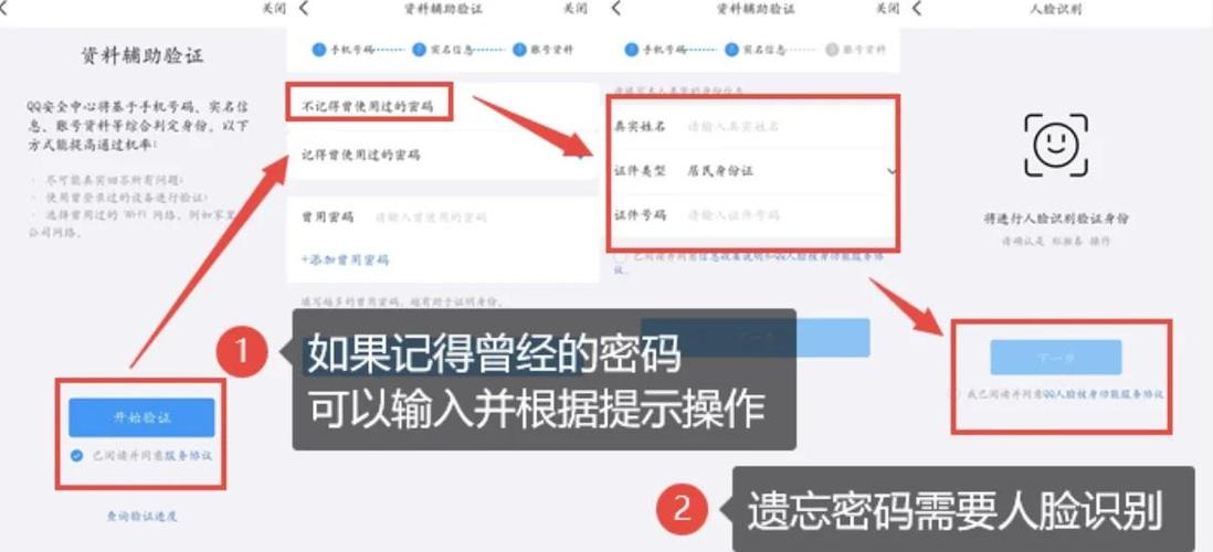 怎么找回扣扣密码手机号不用
