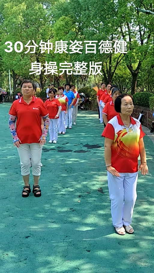 康姿百德第八套全集