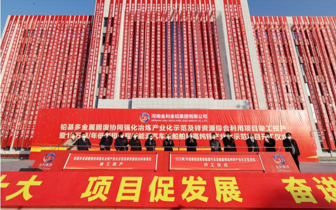 金利集团是什么企业