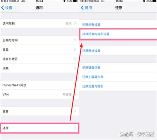 怎么清除苹果手机的所有内容