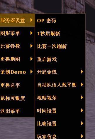 cs1.6怎么加电脑人