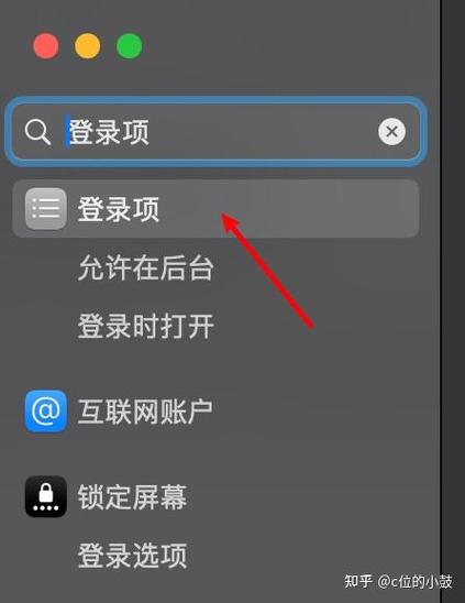 如何禁止开机自启动软件