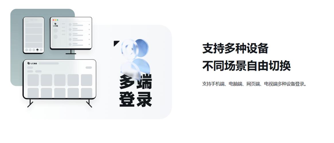 uc网盘下载文件在哪