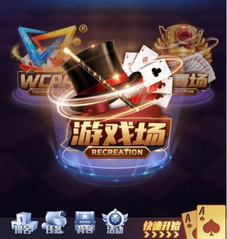 做游戏扑克牌视频