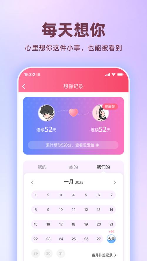 qq情侣空间链接咋弄