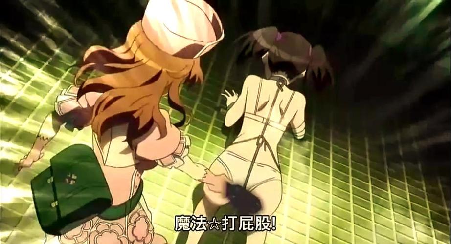 什么是魔法少女 什么是魔法少女