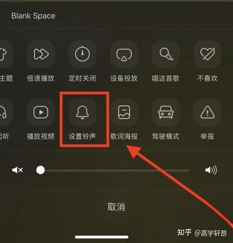 如何设置自定义铃声