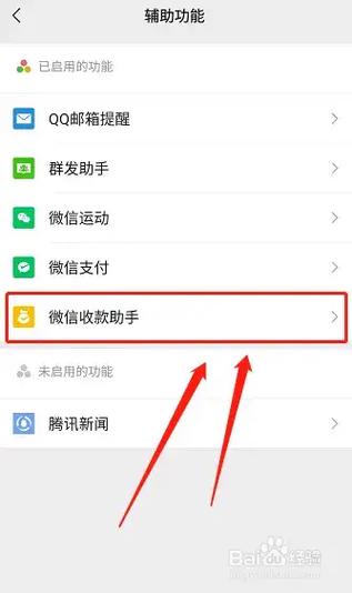 手机信息设置免打扰还能收到信息吗