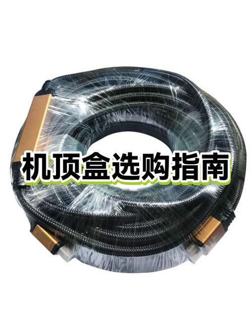 机顶盒长什么样