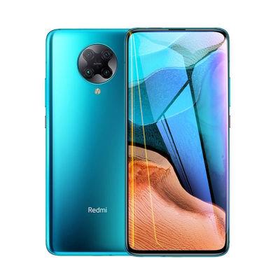 红米k20pro自带钢化膜吗