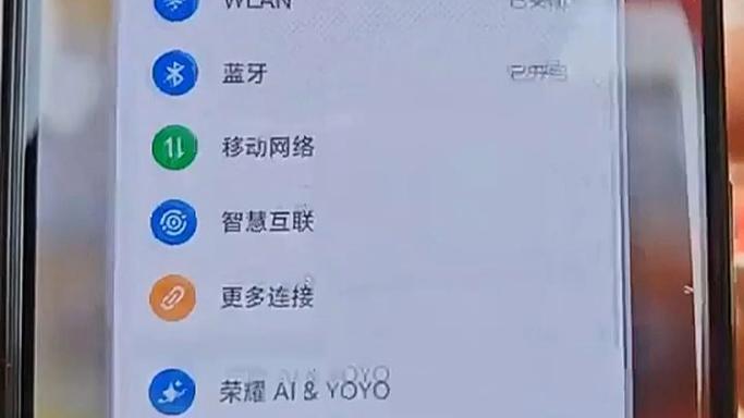 荣耀x70屏幕返回键怎么设置