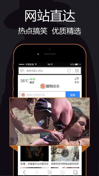隐私浏览器安卓版下载