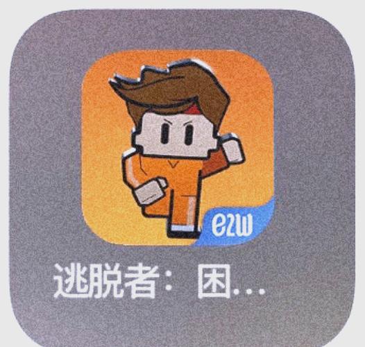 逃脱者困境突围免费下载教程