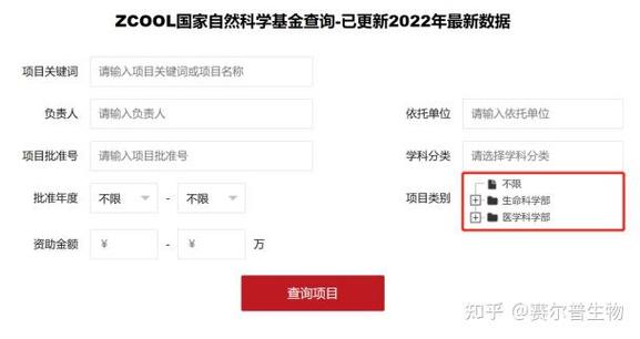 基金查询网官方网站