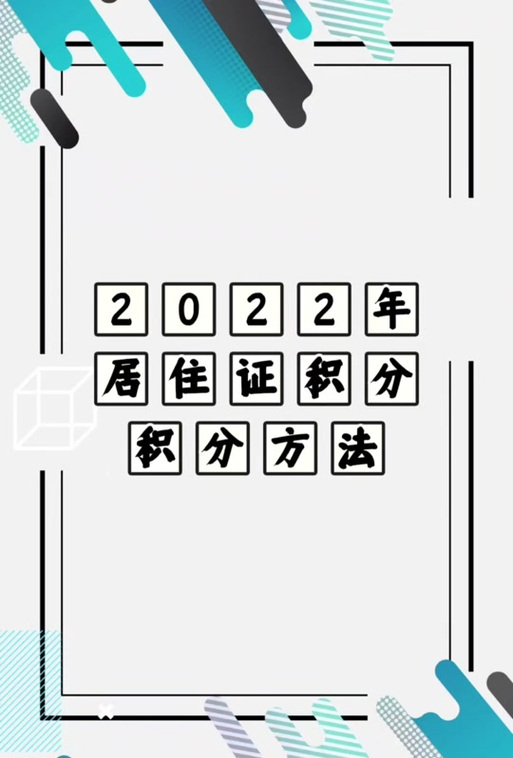 积分不够怎么办
