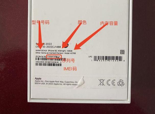 苹果序列号d开头是哪里生产的