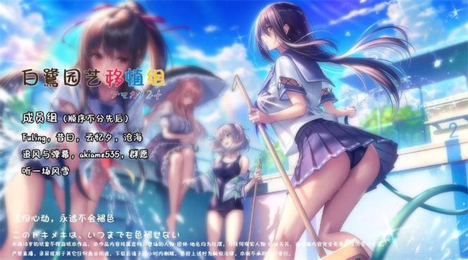 安装帮助女生变美去约会游戏