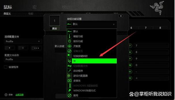 罗技鼠标宏随机延时