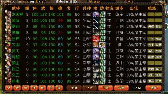 霸王的梦想v1.0.1.4