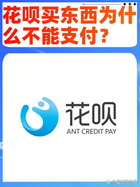 淘宝上花呗套可信吗