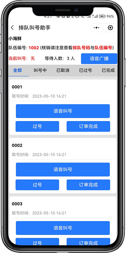 vivo手机有小窗口功能吗