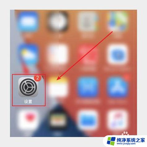 iphone相机设置镜像