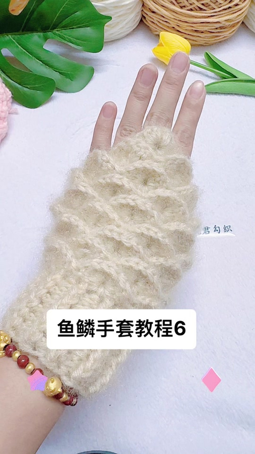 织手套教程视频简单