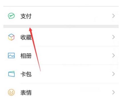 怎么取消微众银行代扣业务