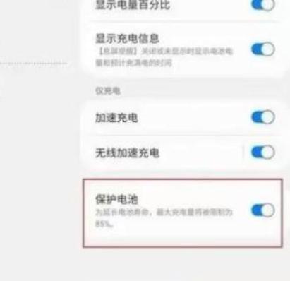 三星fold使用技巧