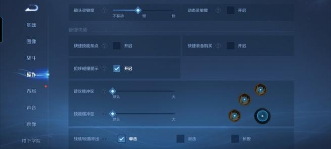 王者荣耀排位赛玩法规则截图3
