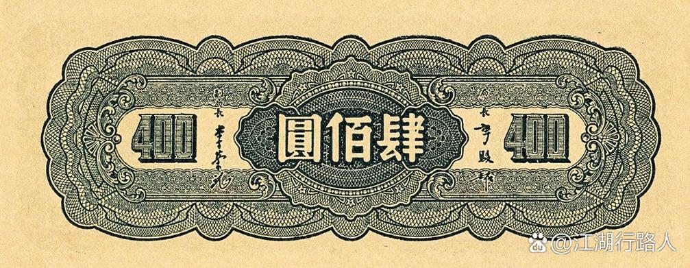 民国时期的法币是什么