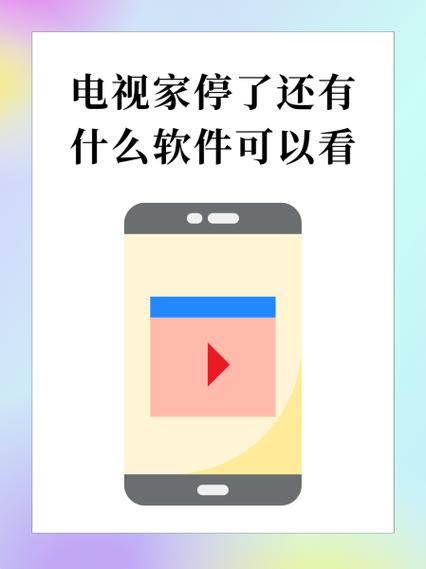咪咕盒子安装当贝助手截图3