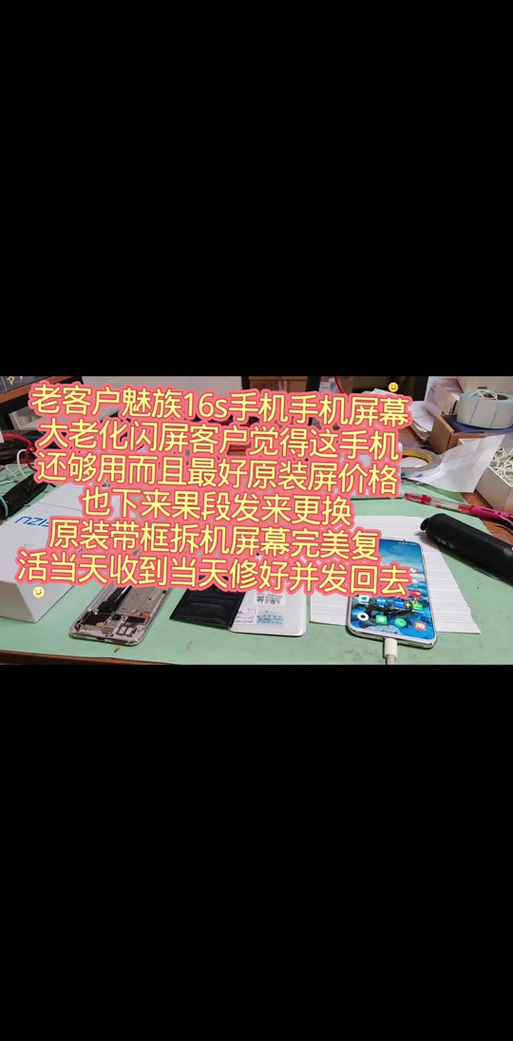 手机长时间闲置会怎样