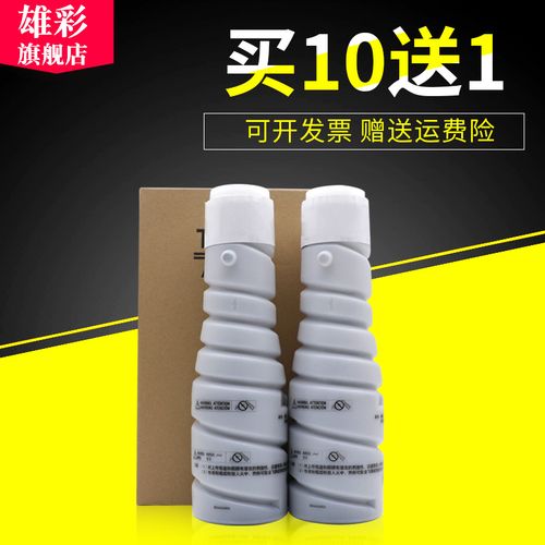 震旦复印机如何换碳粉