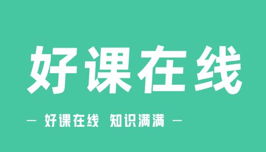教学助手app下载截图2