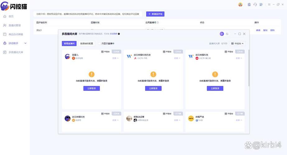 抖音自动回复怎么取消截图3