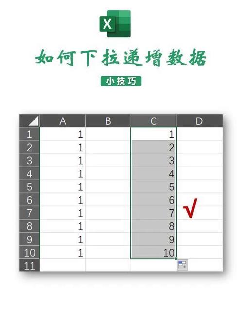 怎么一键下拉填充