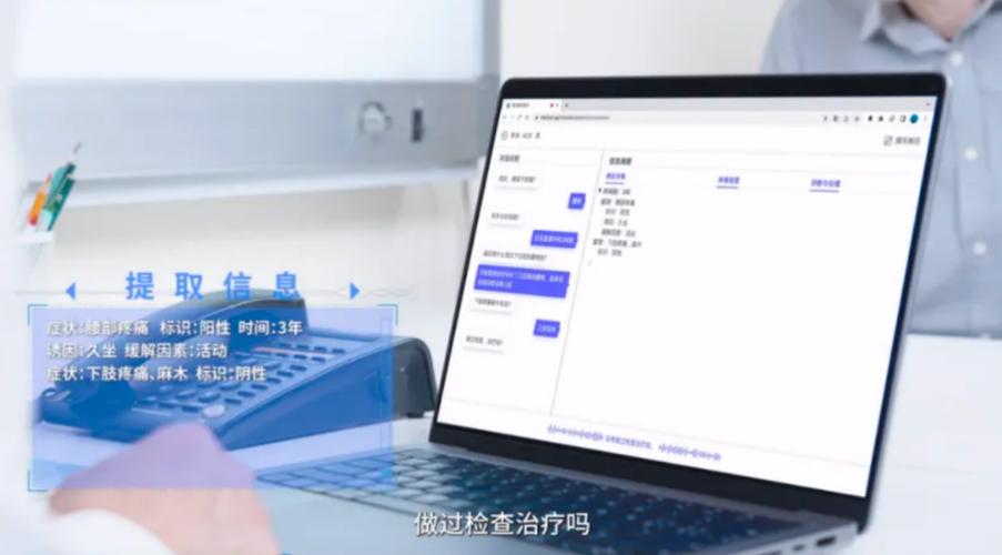 医院病历怎么查
