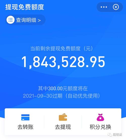 支付宝账户隐藏余额显示方法