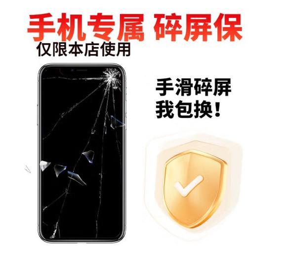 OPPO手机屏幕碎了该怎么办修复